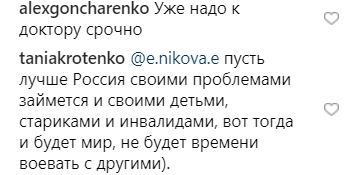 "Ты пожалеешь о своих словах": соцсети ополчились на Полунина из-за Путина